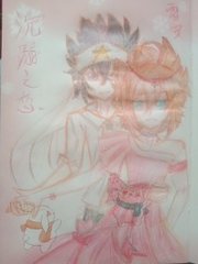 男生和女生打扑克拔萝卜